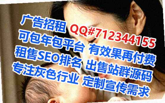 霞浦借卵子食品科技经营部